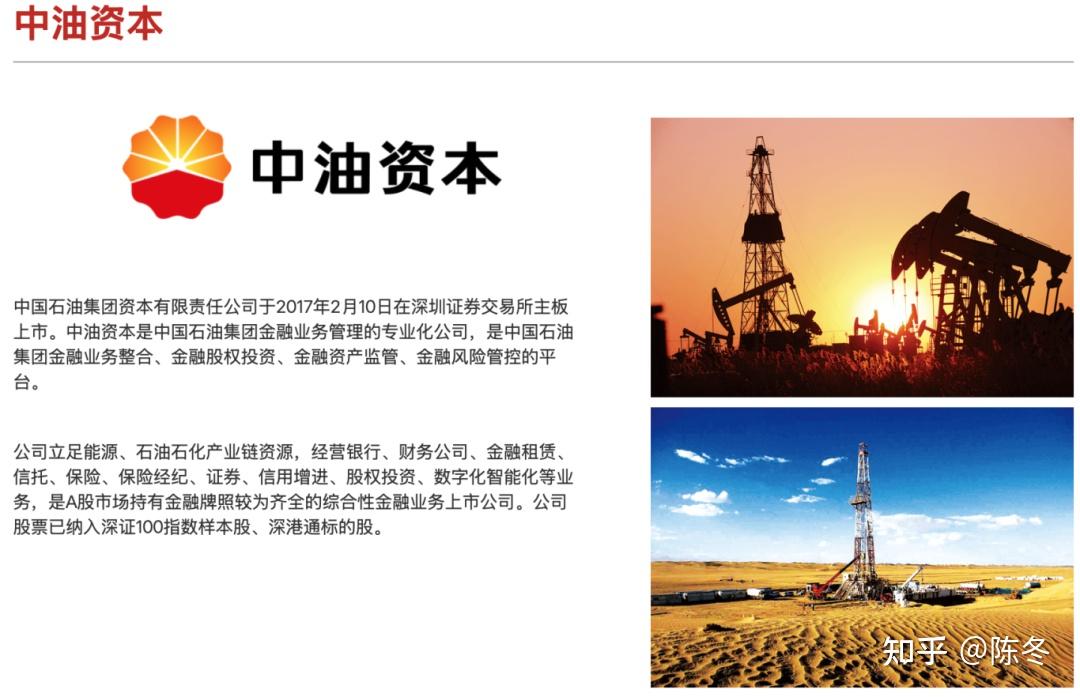 中意人寿,用实力,让你更中意 - 知乎