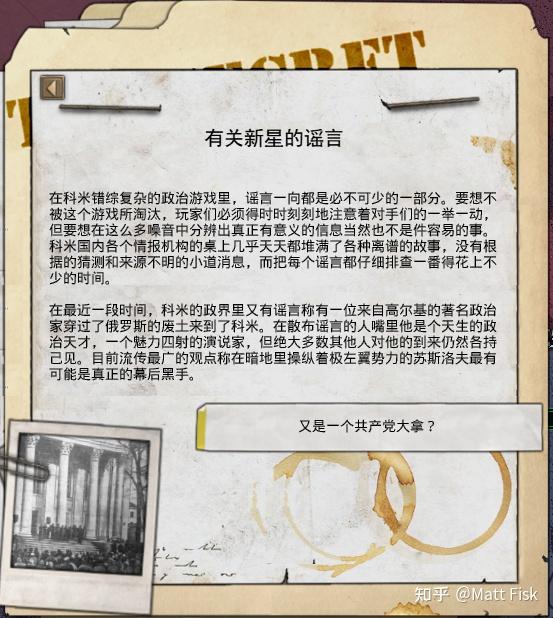 如何评价tno的古米廖夫