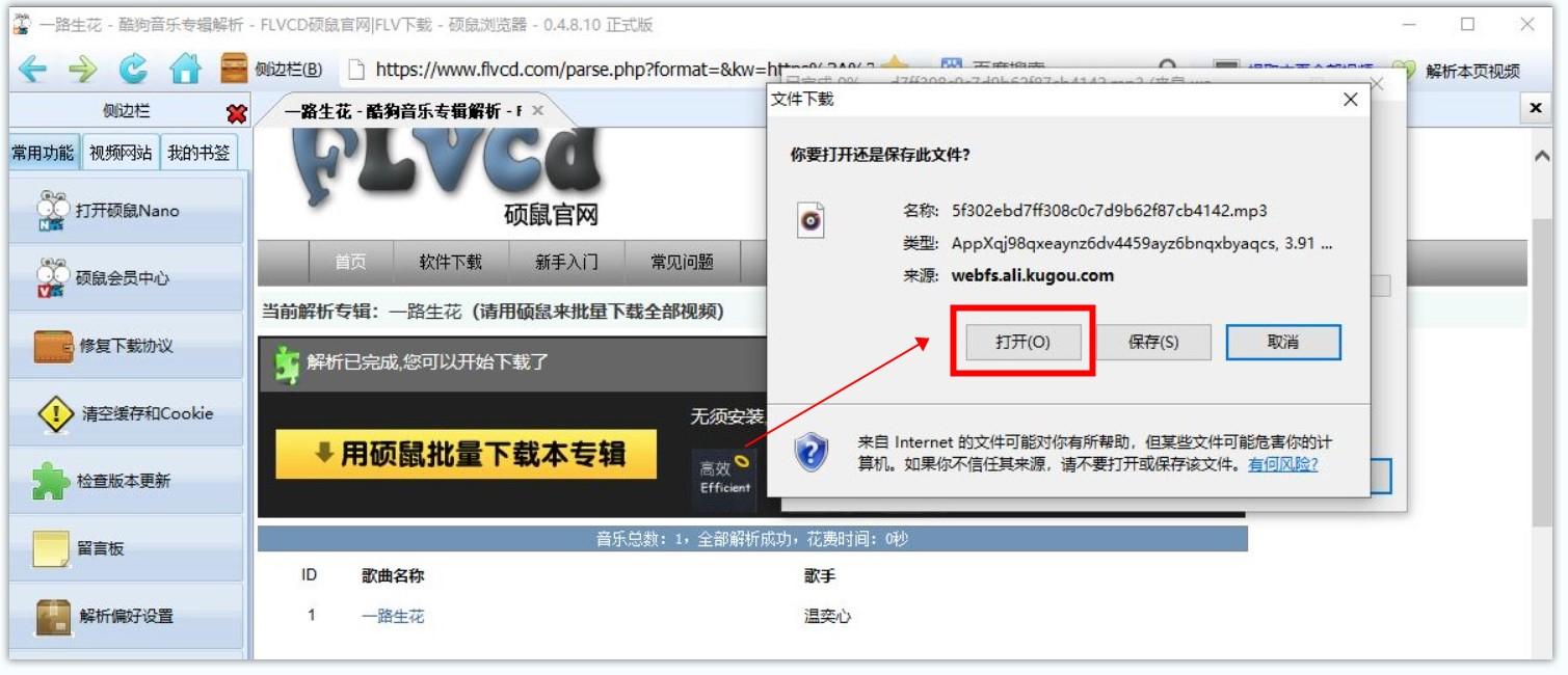 下载mp4格式电影的网站_mp4格式电影视频下载大全 下载mp4格式影戏的网站_mp4格式影戏视频下载大全（mp4格式电影下载平台） 神马词库