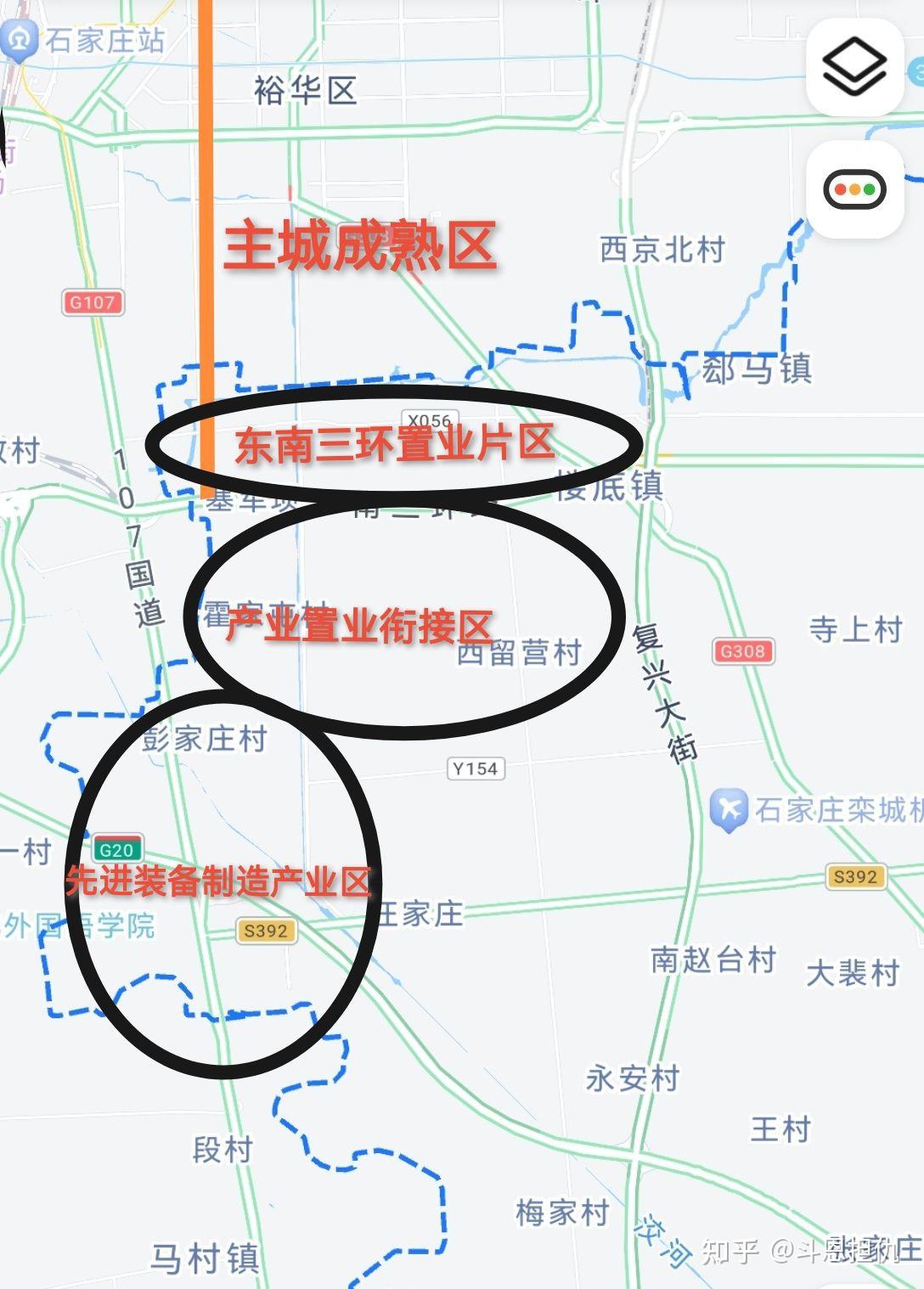 石家庄东南三环片区规划建设需要重视的几个问题