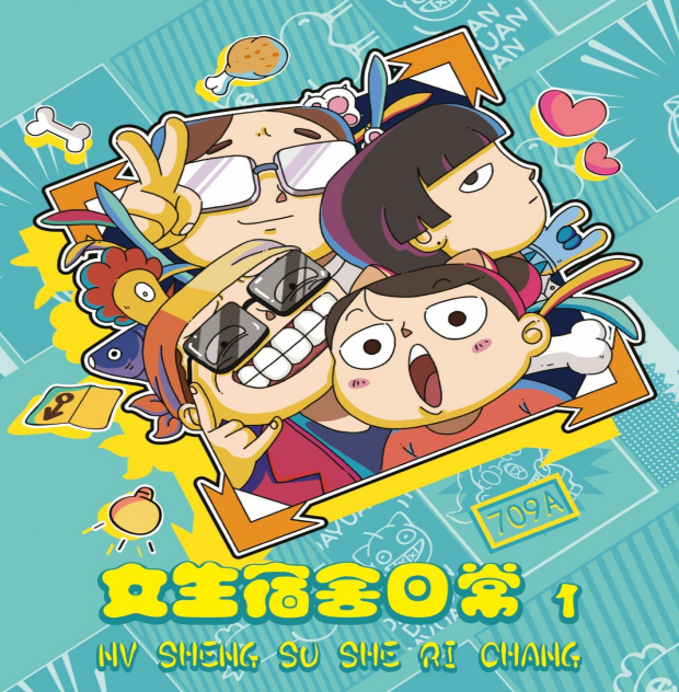 怎样独立制作一部大概2~3分钟的动画短片? - 知乎