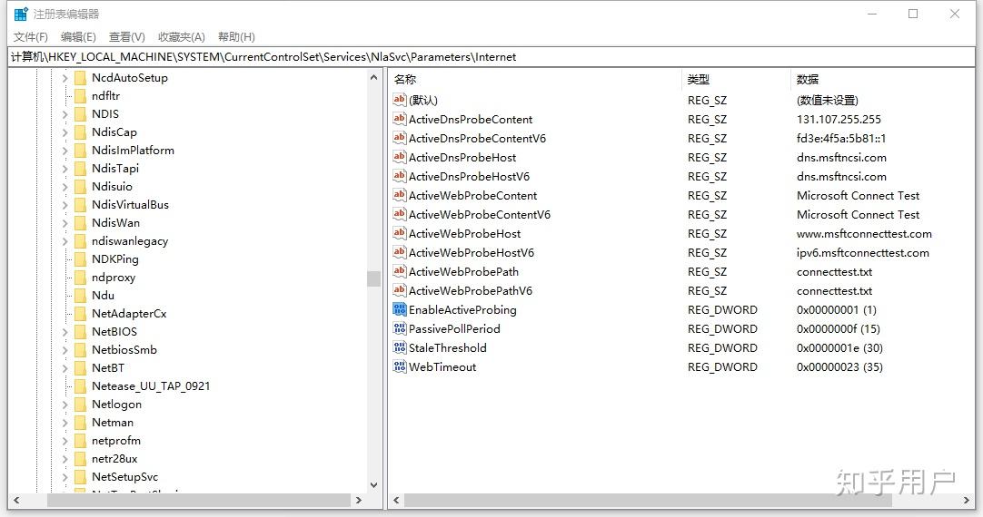 Hkey Local Machine System Currentcontrolset Services Nlasvc Parameters Internet