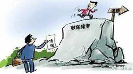 被判刑了，还能保释出来吗？法律是怎么定义的？