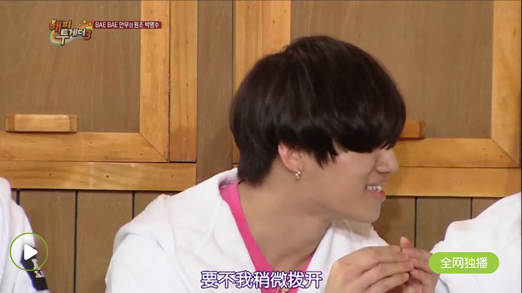 bigbang里姜大声刘海遮眼的发型怎样看清东西