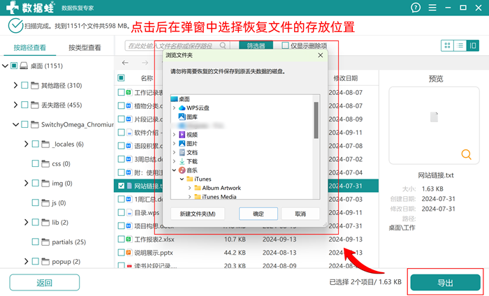 电脑数据丢失怎么恢复？5个技巧，高效轻松 - 知乎
