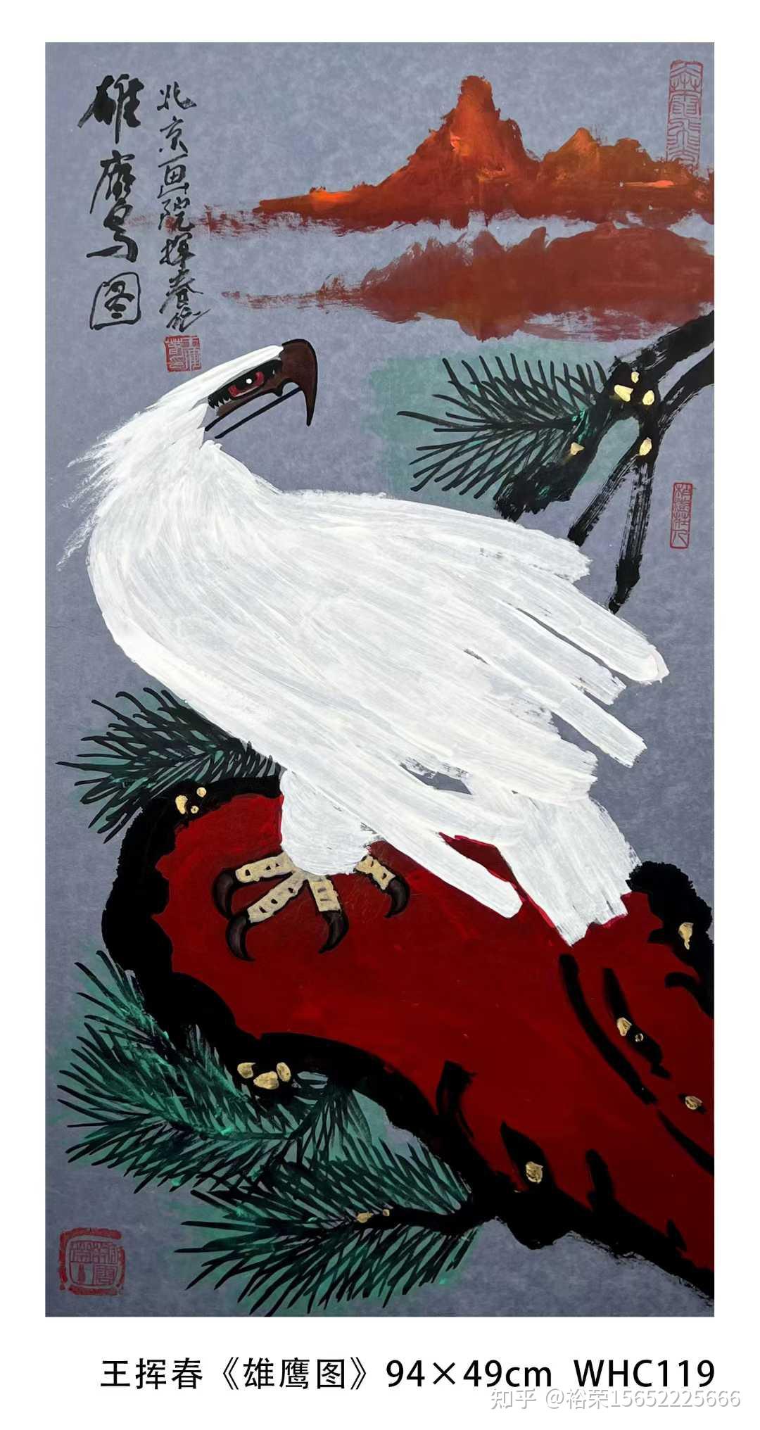 忆中国重彩写意大家——王挥春先生作品欣赏 - 知乎