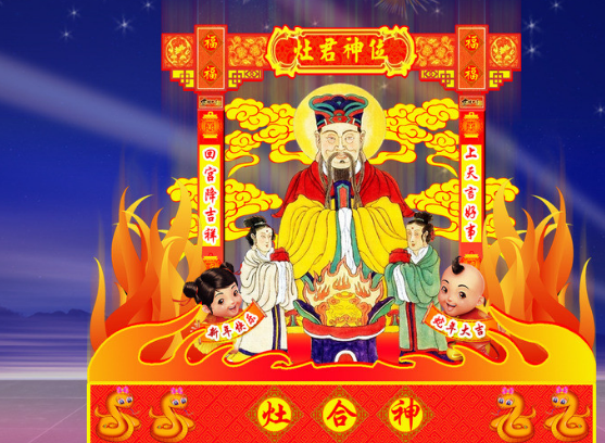 司命星君就是司命真君?