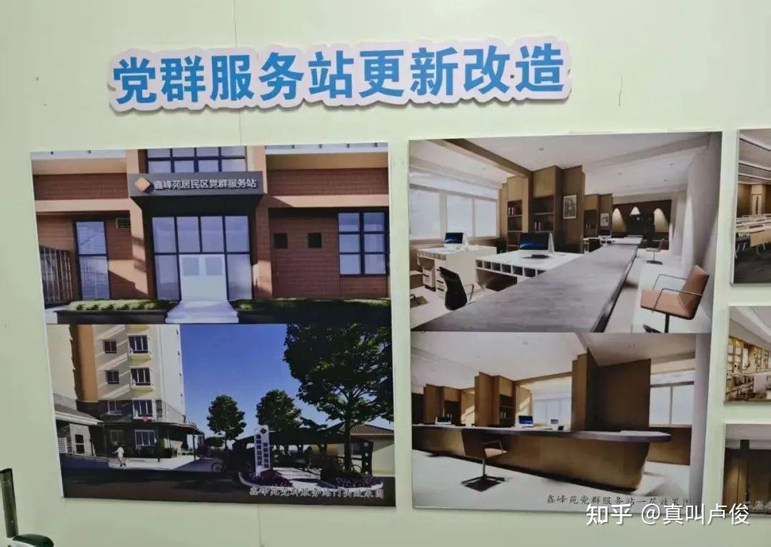 怎么上海小区改造已经进化成这样了 - 知乎