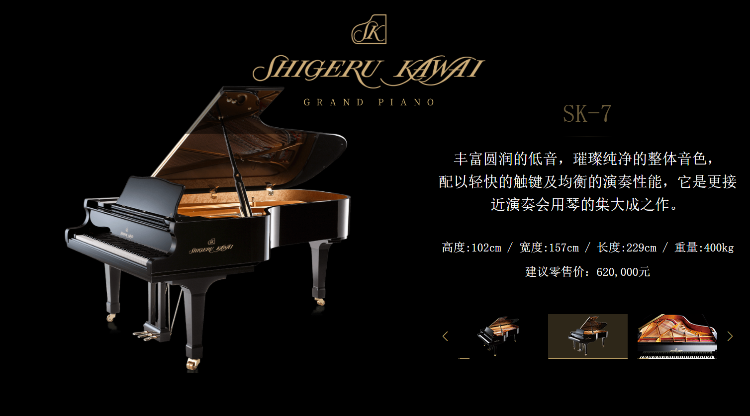 卡瓦依kawai和雅马哈钢琴哪个品牌更好怎么选