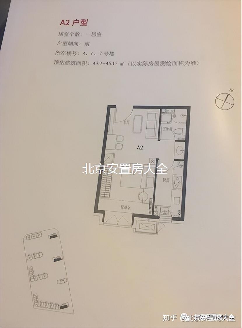 海淀区明光村腾退回迁安置房项目介绍 - 知乎