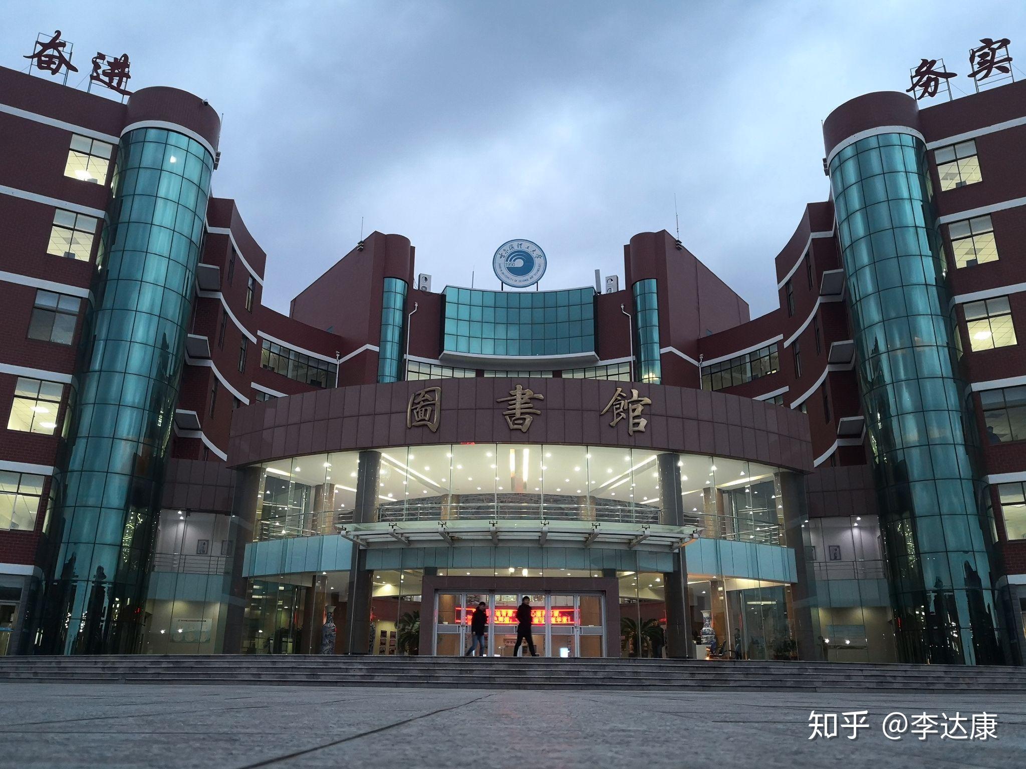 你认为哈尔滨理工大学荣成校区是一所什么样的学校? 