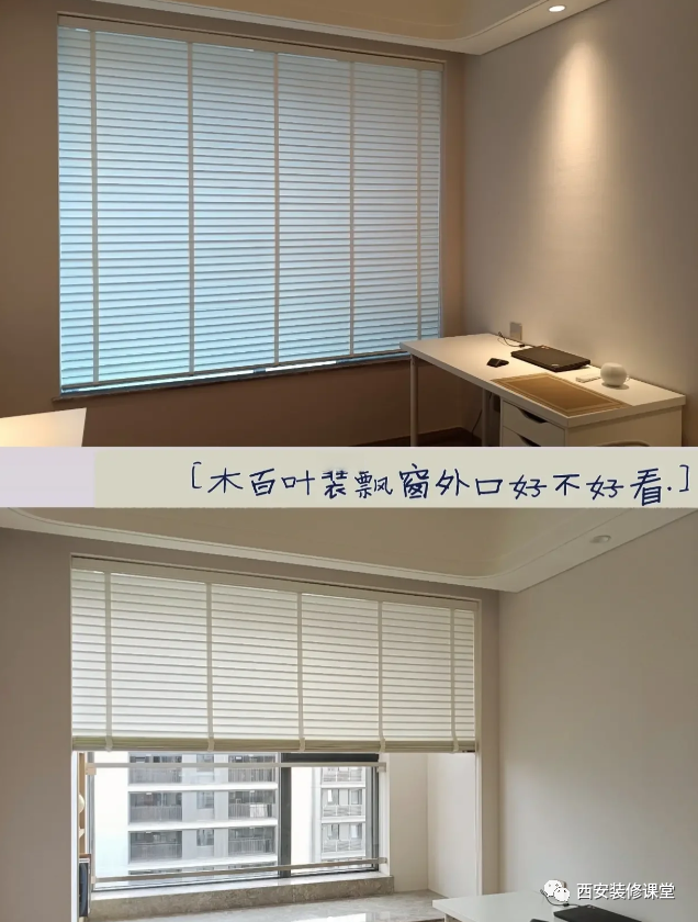 卧室飘窗窗帘如何选? - 知乎