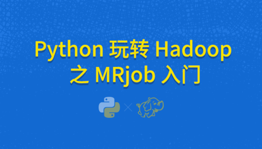 MRJob 极速入门,Python玩转Hadoop你会么? - 知乎