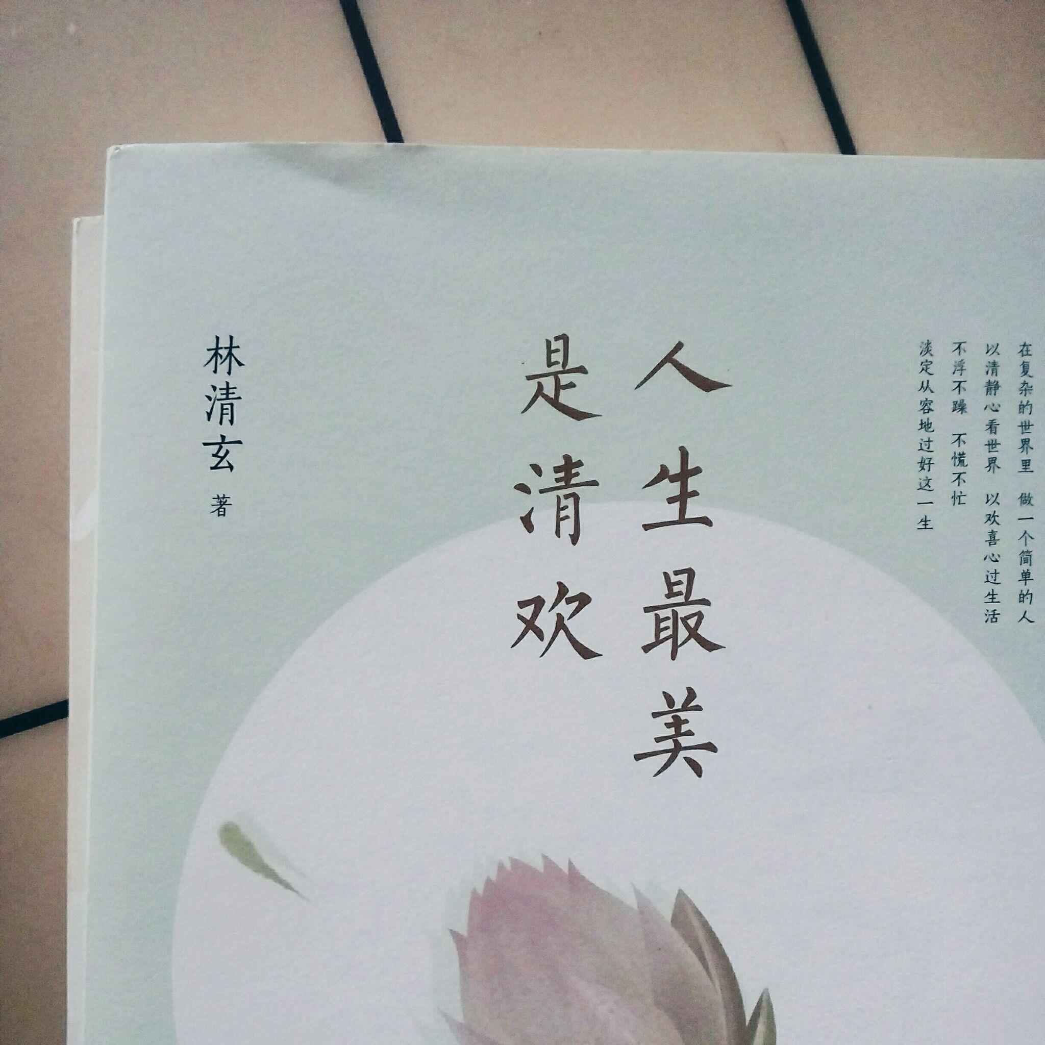 有哪些作家的散文非常值得一读？ - 知乎
