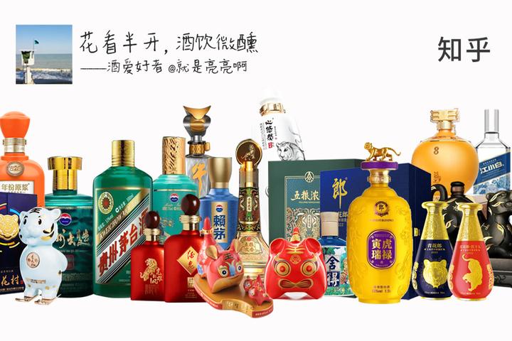 (3)貴州茅台酒 名酒　2022年 壬寅虎　53% 500ml 未開栓 壬寅虎年生肖贵州茅台酒- 北京华夏茅台酒收藏公司