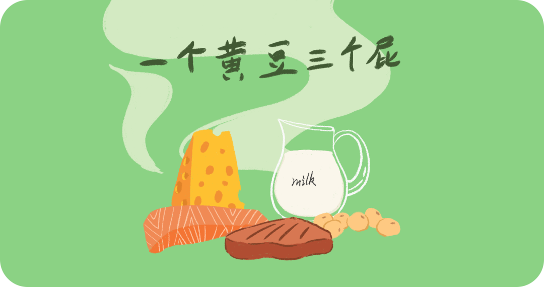 为什么有时候拉屎会特别臭