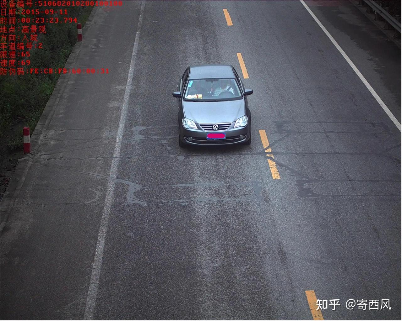 以现在的高速超速摄像头,超速达到多少能让摄像头分辨不出来,即拍不清牌照? - 知乎