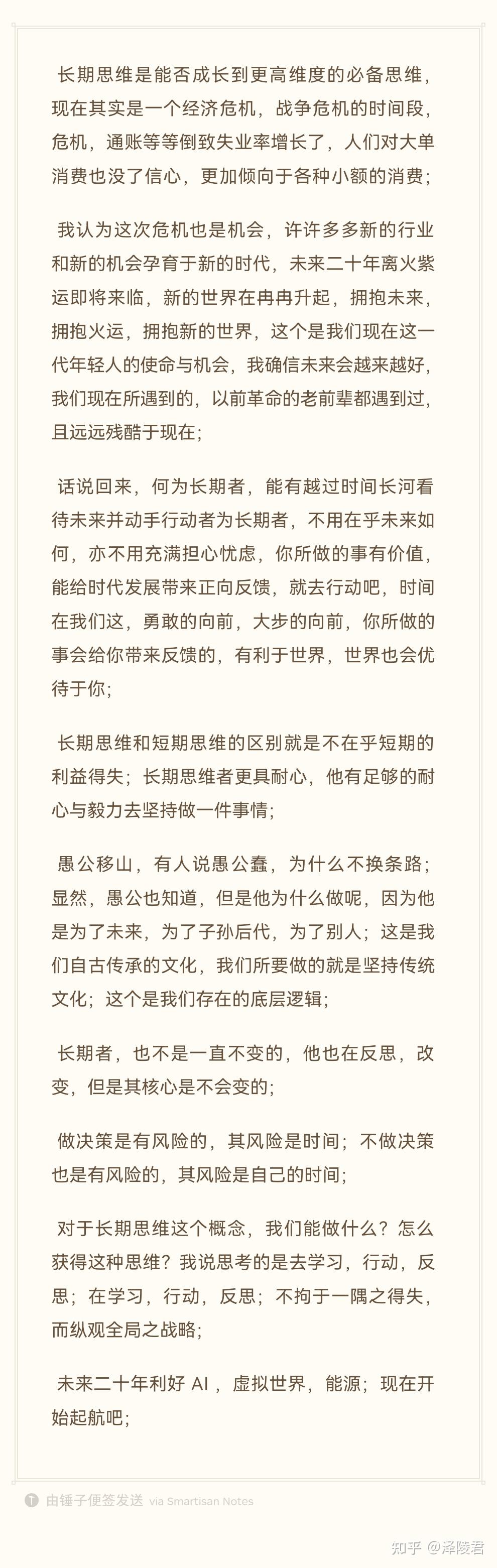关于身无分文的情况下怎么赚钱的信息