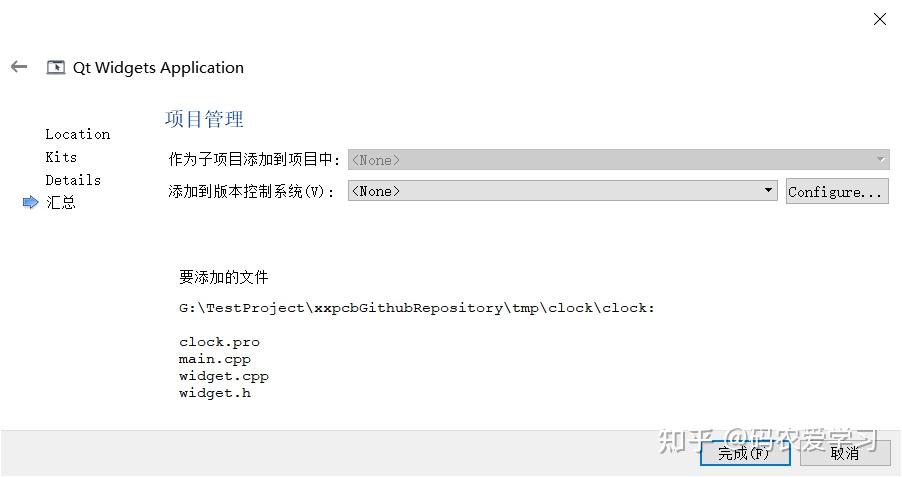 windows下如何使用visual studio或qt进行arm linux程序开发环境搭建？ - 知乎