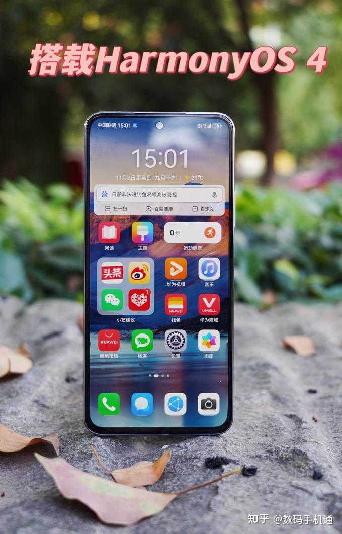 华为nova 11 se 手机配置公布,你对该产品都有哪些期待? - 知乎