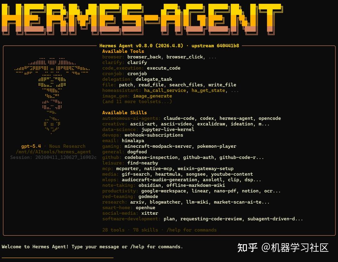 全在这了！我把Hermes Agent学透后，整理出 80+ 条命令和用法（含教程）