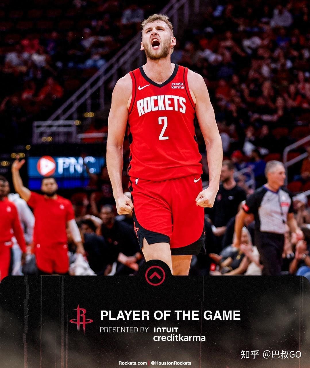 2324赛季nba开拓者92110火箭如何评价这场比赛