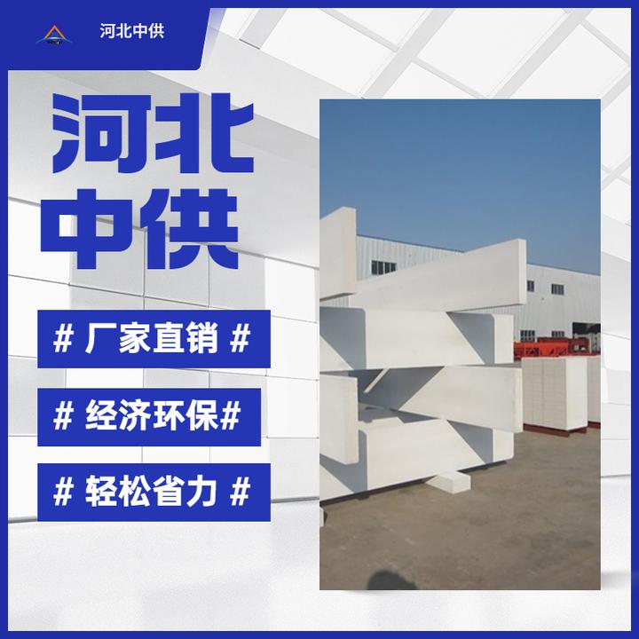 alc墙板是什么材料 - 知乎