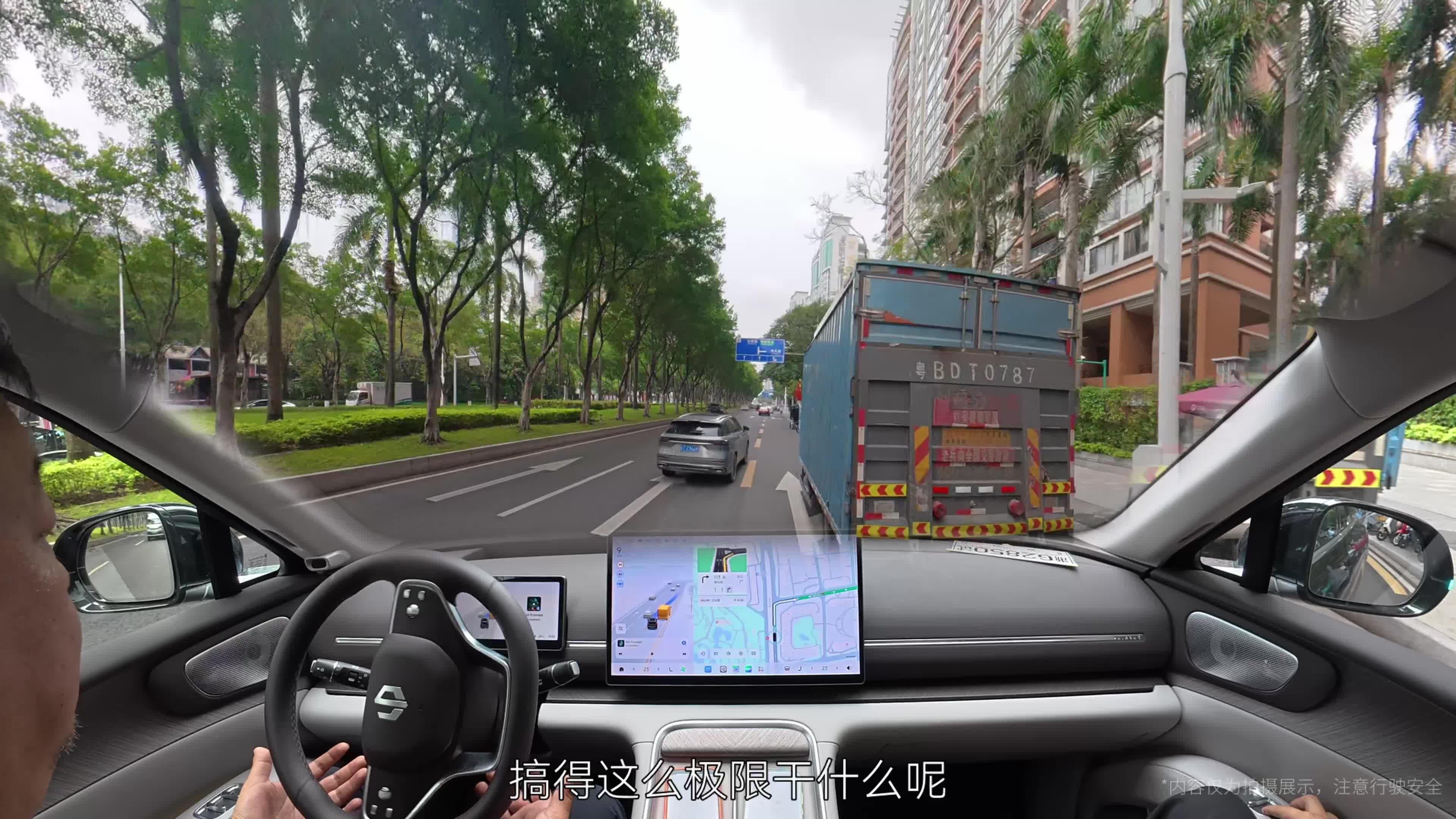 零跑最新版辅助驾驶实测:要冲击第一梯队?