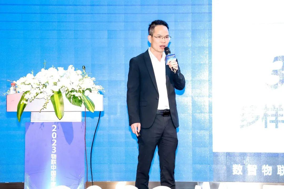 宏发受邀出席2023物联中国高峰论坛 - 知乎