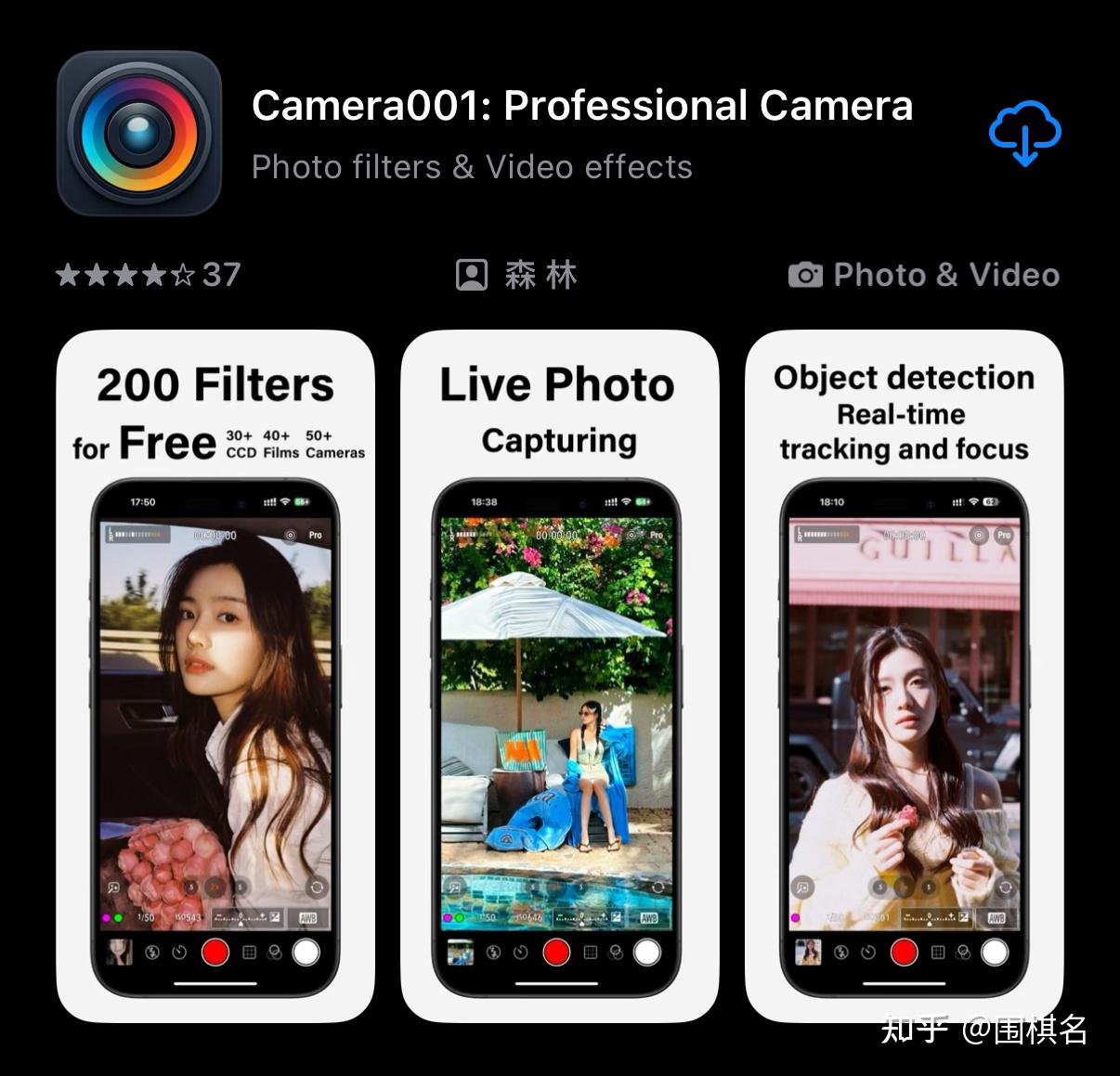 用iPhone拍视频（一）有哪些app和配件？ - 知乎