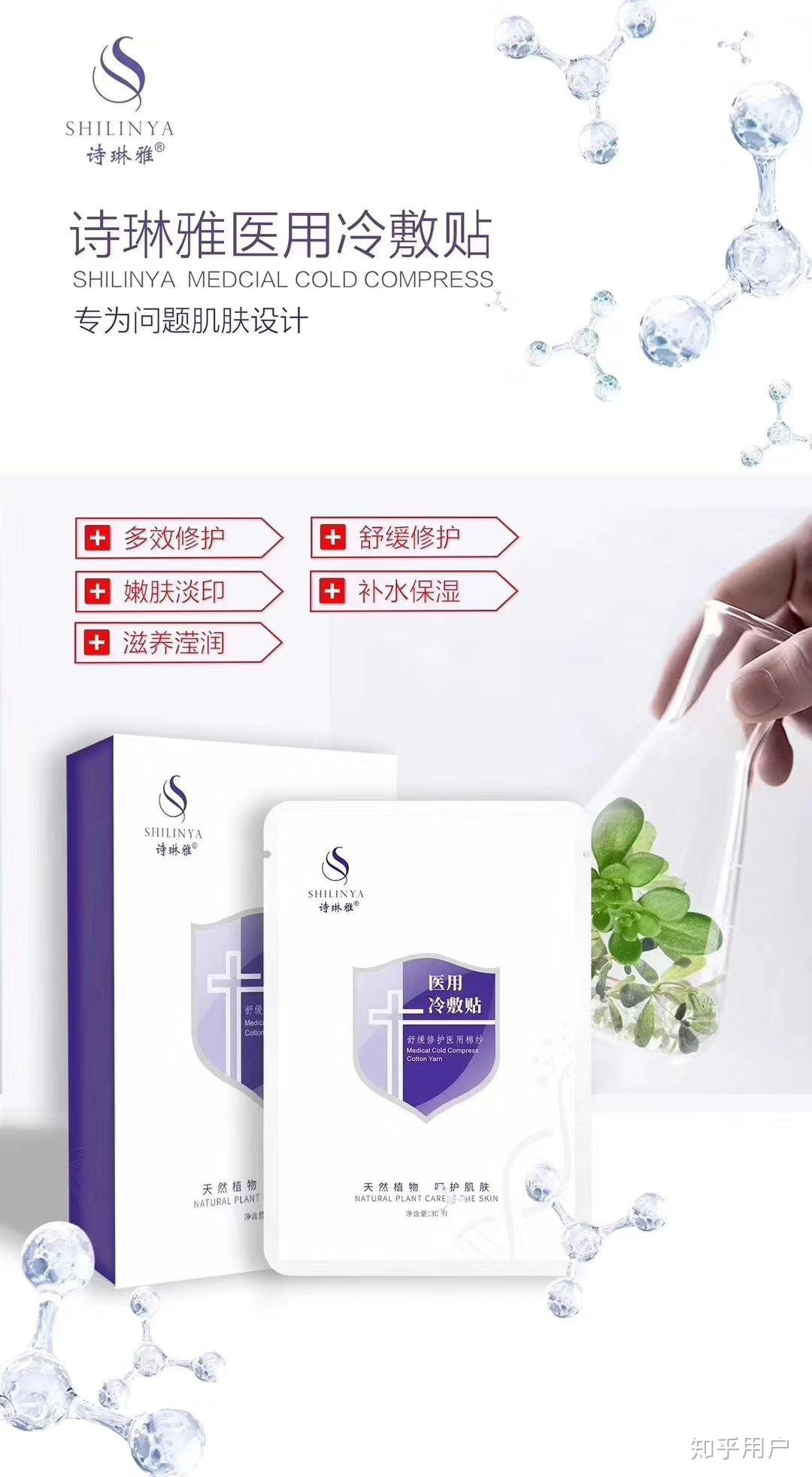 上海青妍国际诗琳雅有人知道吗,产品怎么样? - 知乎