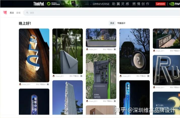 画册设计优质参考网站 - 知乎