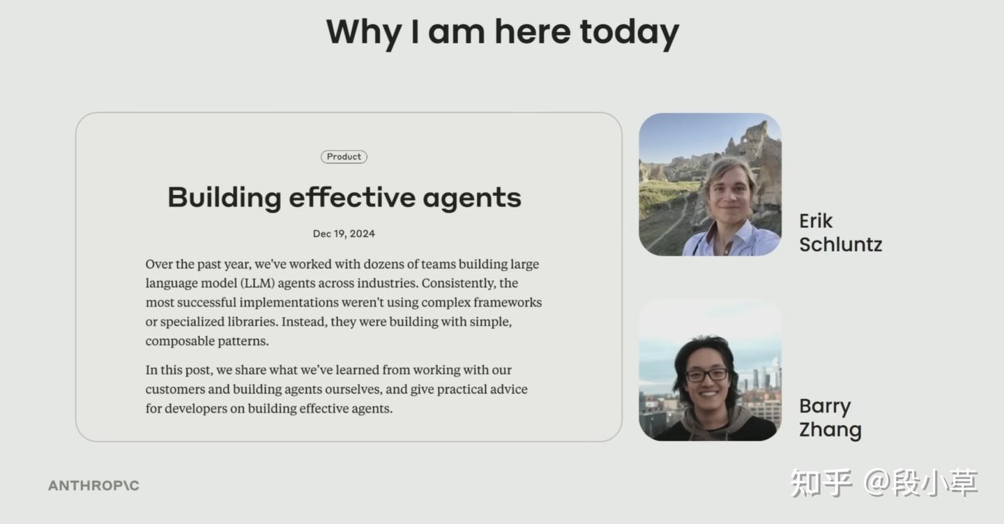 编译| Anthropic Barry Zhang：我们如何构建有效的AI 智能体- 知乎