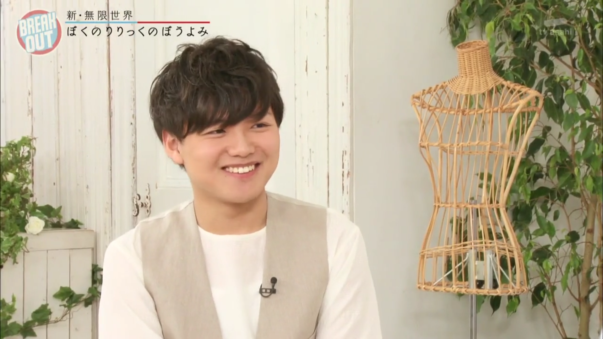 如何评价日本歌手bokuririぼくのりりっくのぼうよみ
