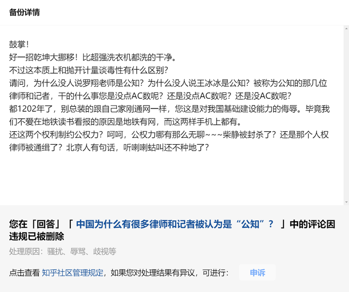 豆瓣违规记录怎样看？怎么解决？，以下是几种不同风格的标题供你参考：，文艺风，- 《探寻豆瓣违规记录的查看之道与解决之法》，实用风，- 《豆瓣违规记录查看方法及解决策略全解析》，疑问引导风，- 《豆瓣违规记录究竟怎么看？又该如何巧妙解决？》，正式严谨风，- 《关于豆瓣违规记录的查看方式及解决方法详解》,豆瓣违规,豆瓣违规记录怎样看,豆瓣违规怎么解决,豆瓣账号,豆瓣违规记录,第1张