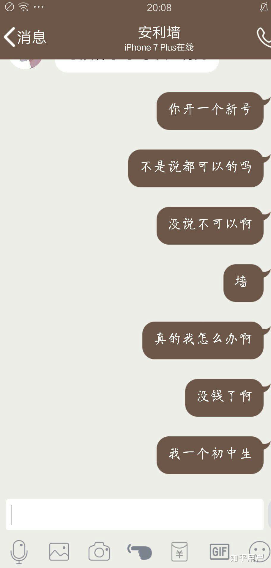 qq空间游戏安利墙=空间推荐的小游戏