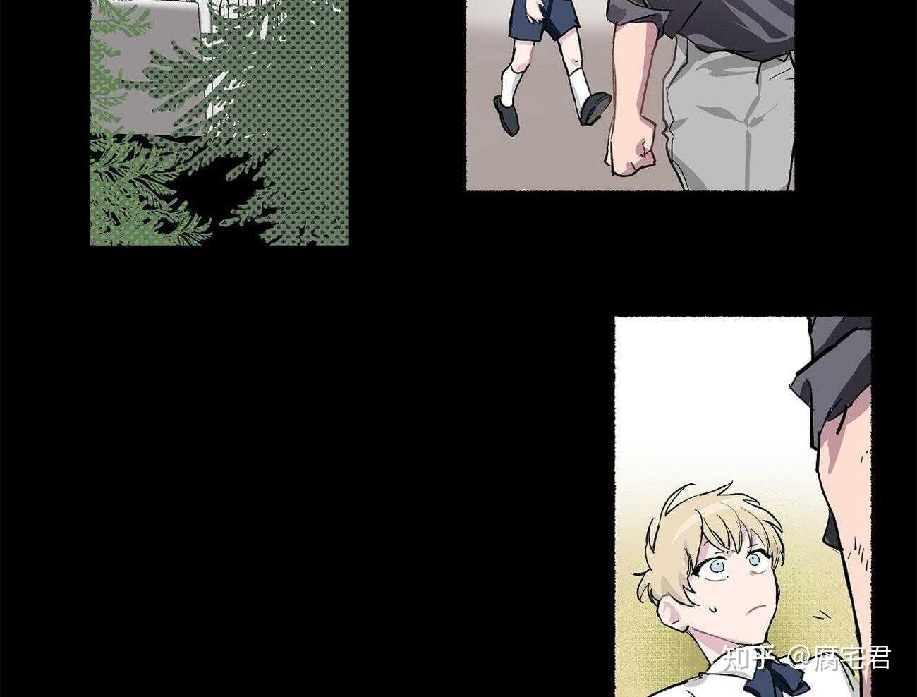 《伊甸园的魔法师》漫画