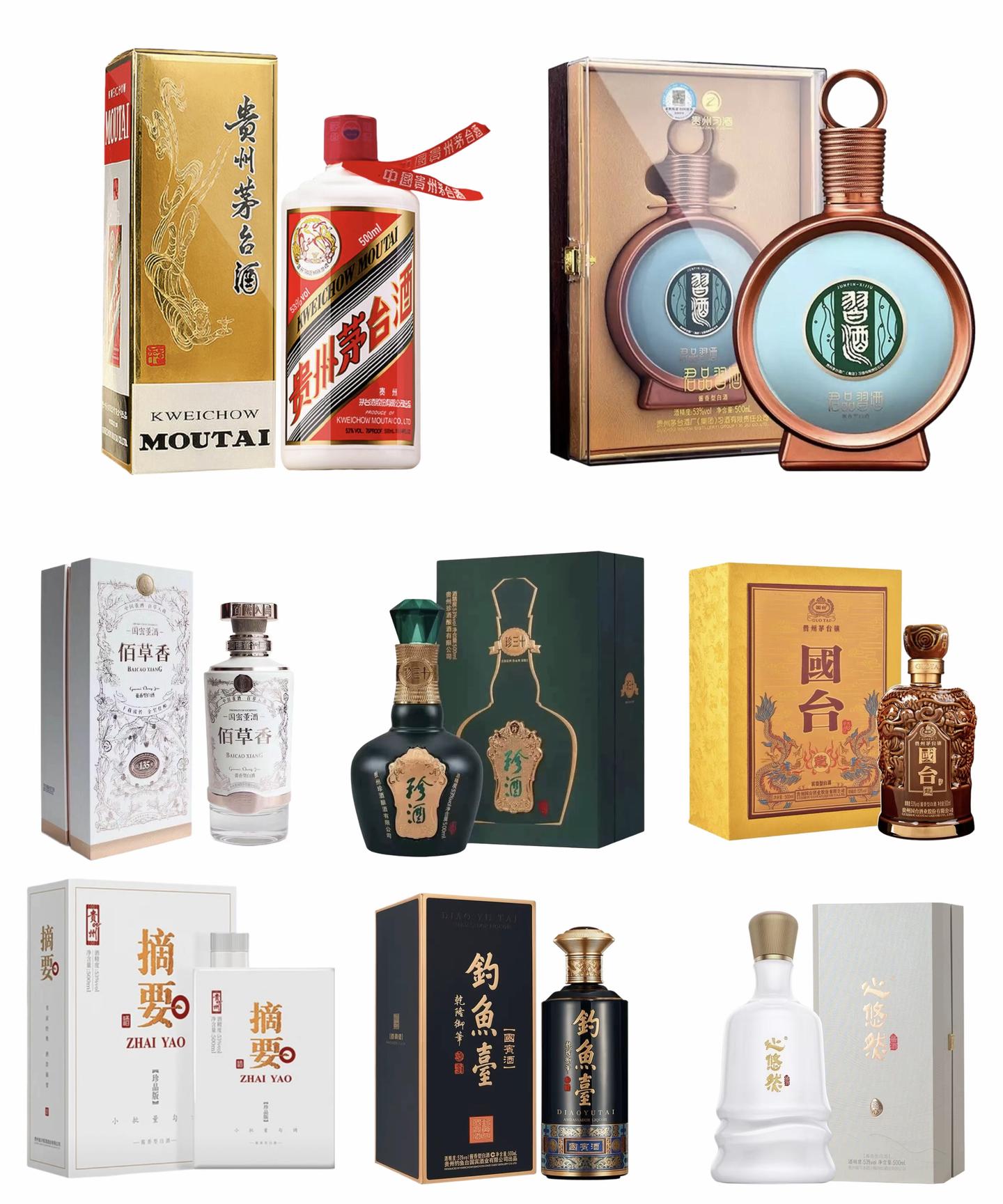 中国名酒大全- 知乎