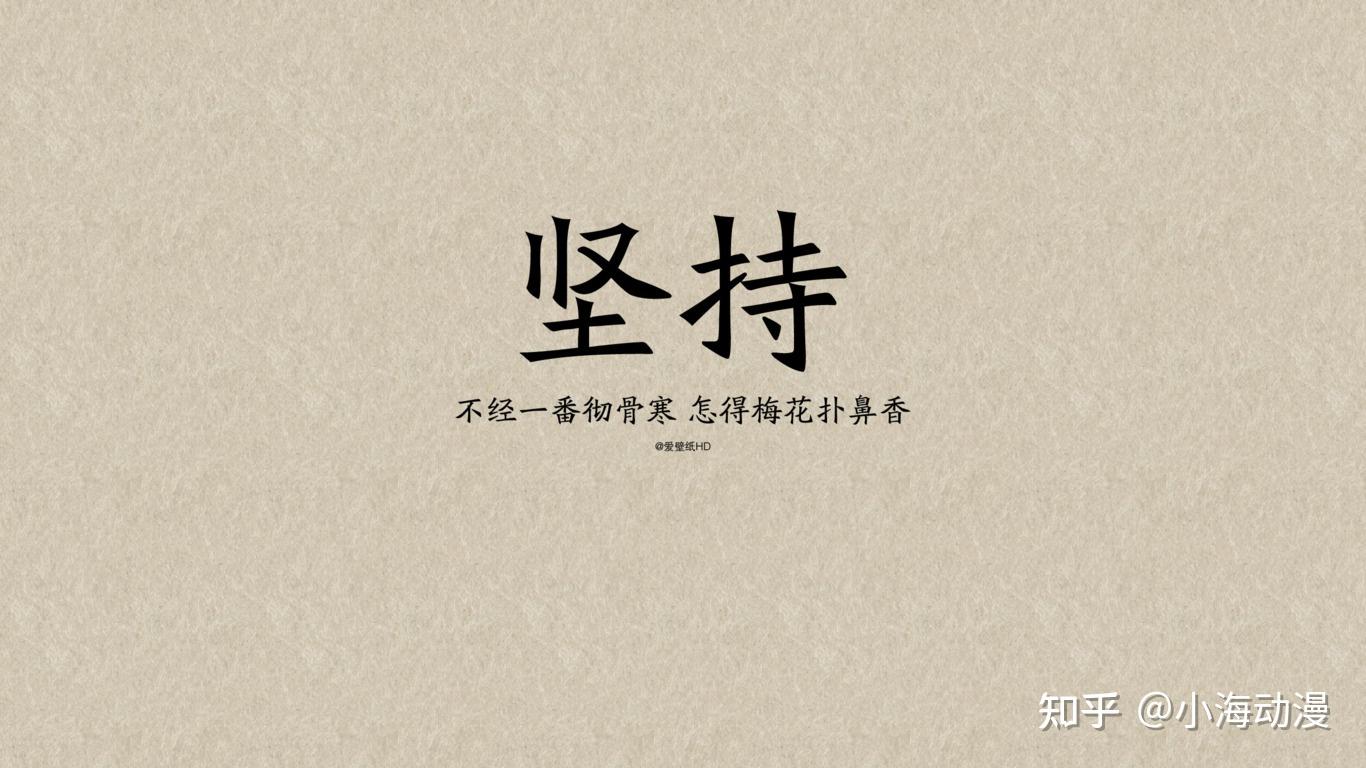 参加托育培训,有哪些励志当学霸的文案给自己加油?