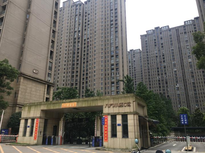 细说八方小区长沙2023年二手房成交量第一