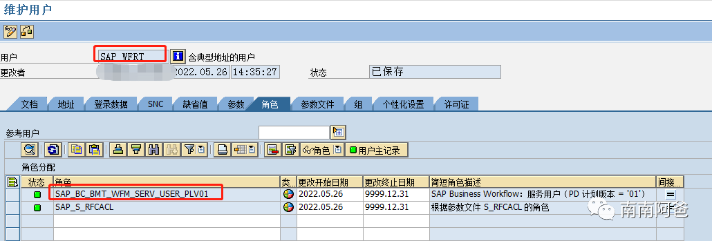 SWU3 分配SAP_ALL 为什么还报 系统用户 'SAP_WFRT' 权限不足 (S_RFCACL) - 知乎
