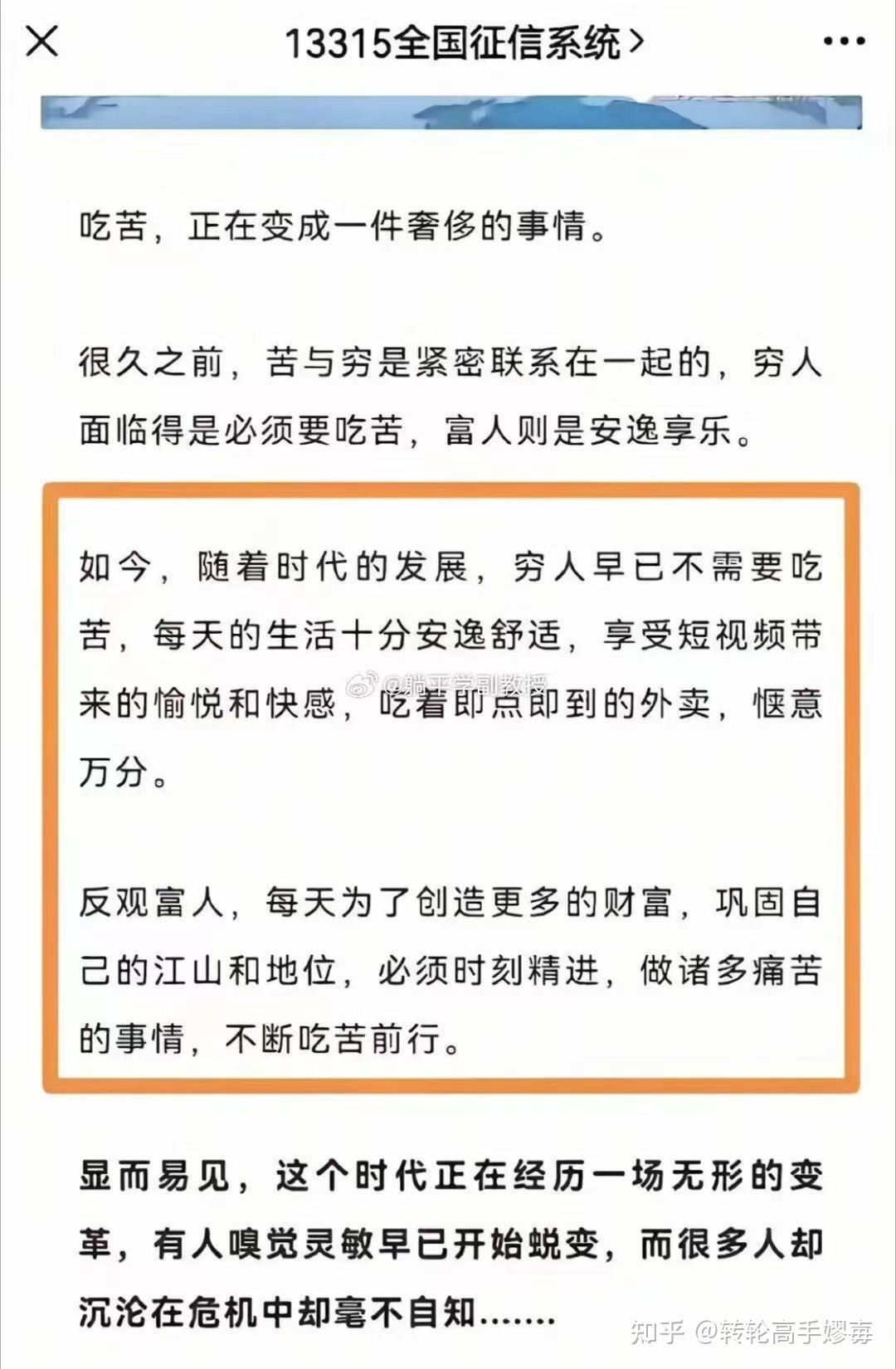 请发一张你最难绷的图片? - 知乎