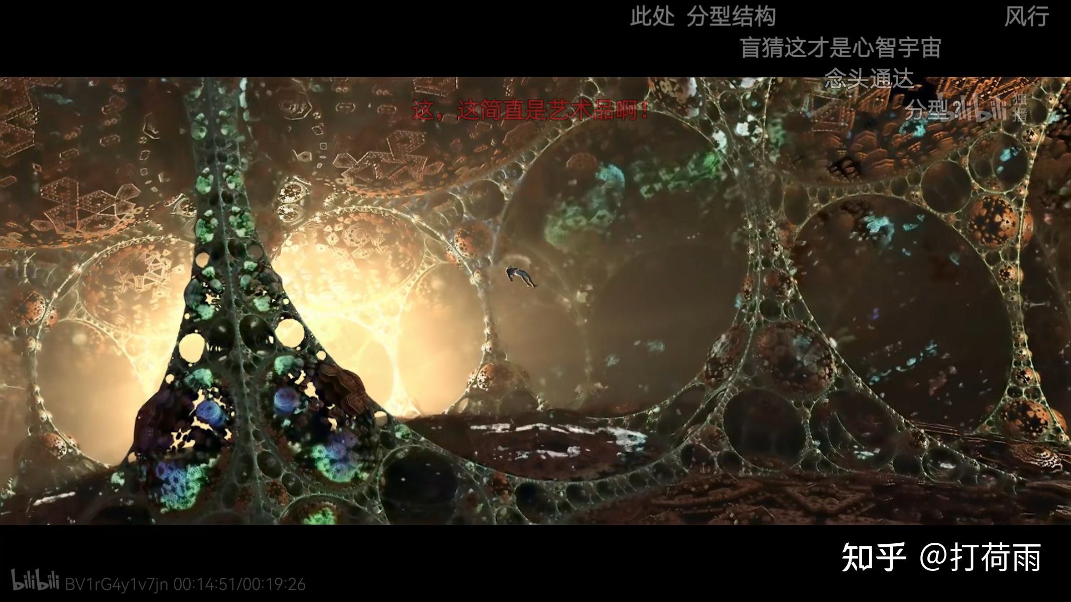 如何评价2022年7月国产科幻动画《黑门》? - 知乎