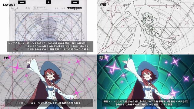 普通观众如何判断一部动画的layout水平