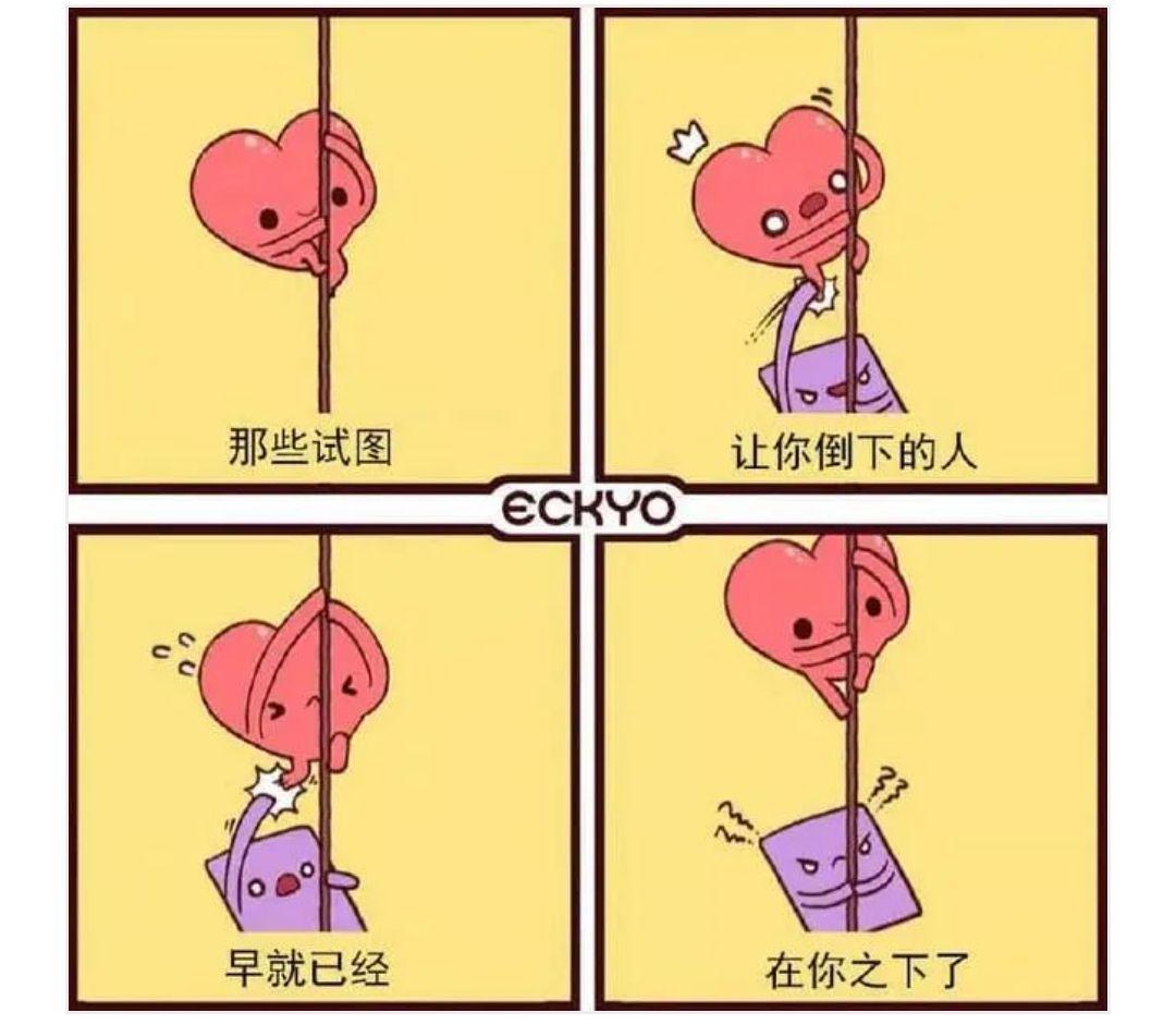 近几年在友情和爱情上都受过很深的伤害请问应该怎么放下往事乐观面对