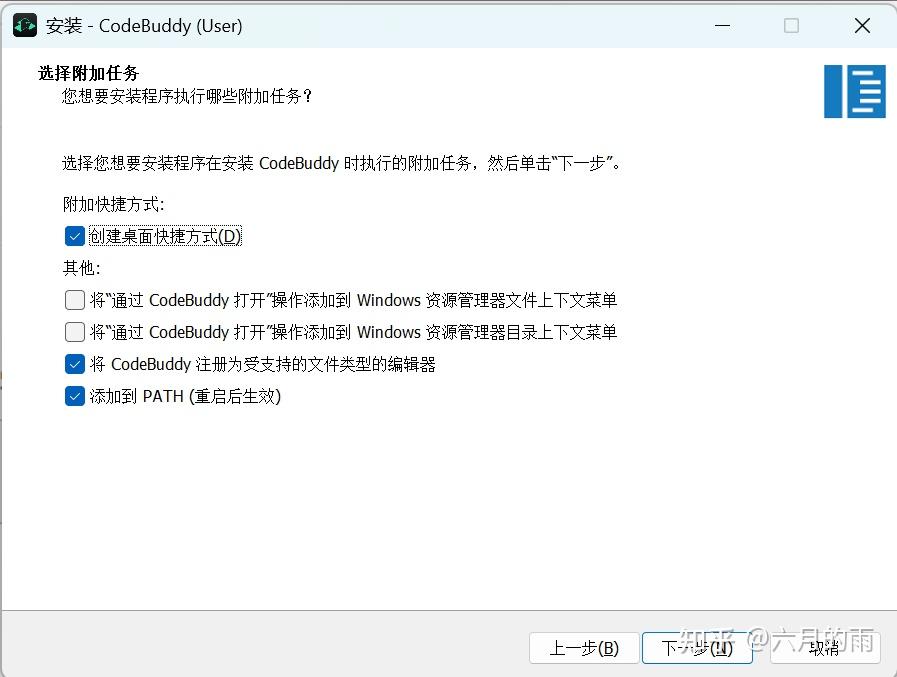 CodeBuddy IDE 首发！首批限时内测开启，速来尝鲜！ - 知乎