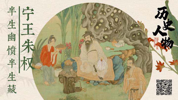 宁王朱权：半生幽愤半生藏｜历史人物 - 知乎