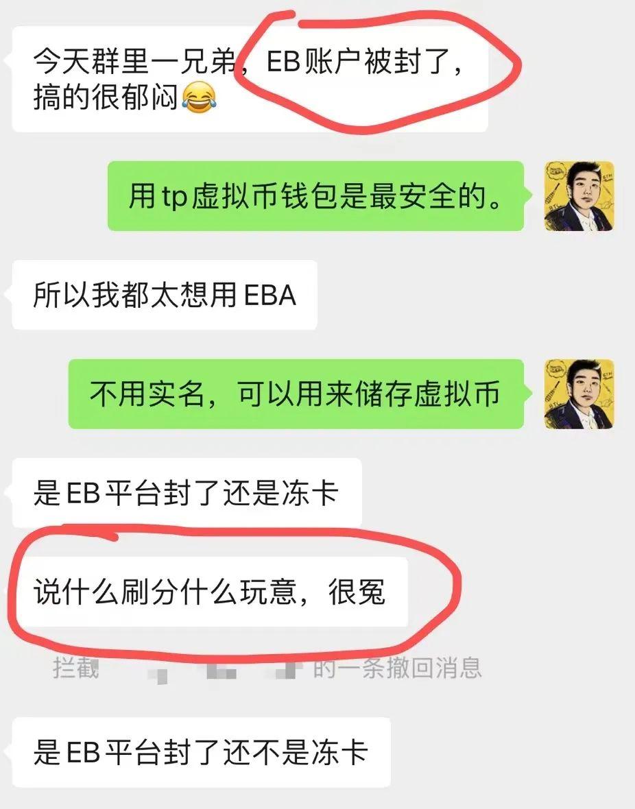 还在提RMB，乱卖USDT？你是真不怕死啊。 - 知乎
