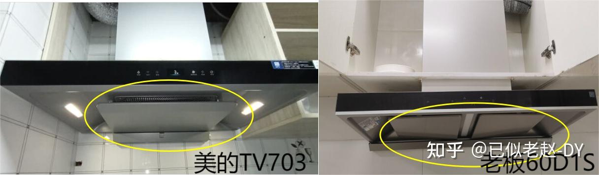 吸油烟机推荐哪些?美的tv703怎么样,跟老板60d1s对比怎么样? - 知乎