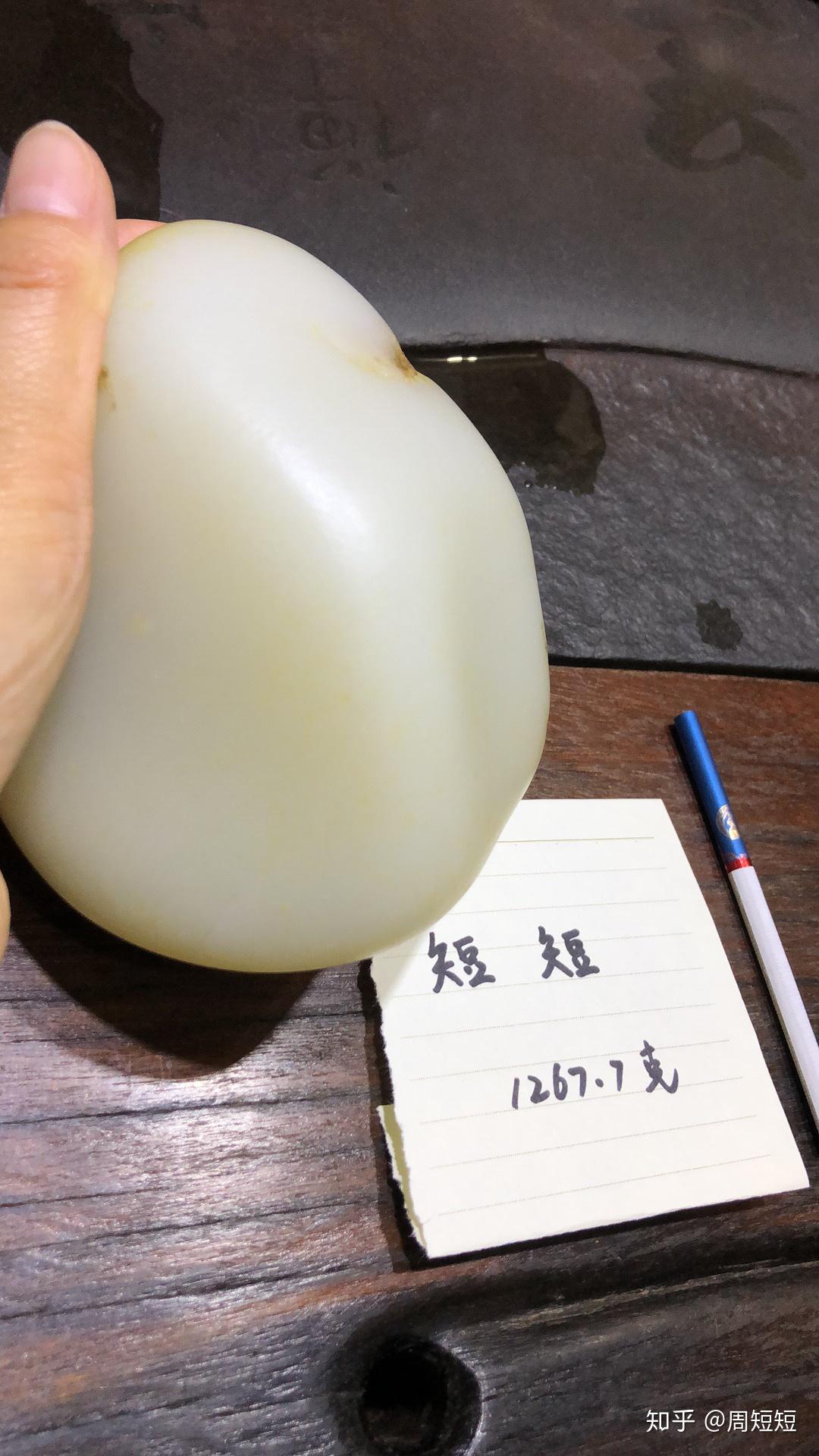 和田玉二上皮或燒皮對人體有什麼壞處